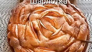 Шарлотка очень вкусная