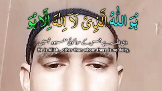Al Quran Eid Mubarak