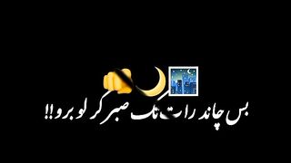 Nice video