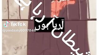 Satan arha sabe tayr ho