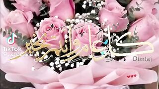 مرحبا