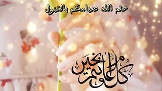 بسم الله