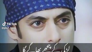 لڑکی کے پیچھے بھاگے گا لڑکی پیسے لےکے بھاگے گی