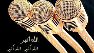 Takbeiraat Allah o Akbar