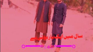MerE TrAf sA apP sB kO Eid MubAraK