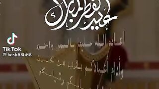 عيد الفطر