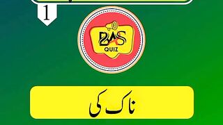 Best quiz 5 second me answer do