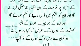 شرعی مسائل اور ان کا حل