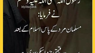 شرعی مسائل اور ان کا حل