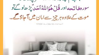 شرعی مسائل اور ان کا حل