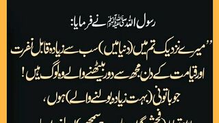 شرعی مسائل اور ان کا حل