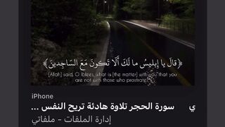 Quran # #quran #trending #viral #ytshorts #shorts #urdu #IslamicINFO