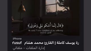 Quran # #quran #trending #viral #ytshorts #shorts #urdu #IslamicINFO
