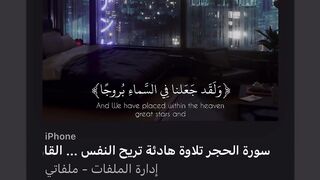 Quran # #quran #trending #viral #ytshorts #shorts #urdu #IslamicINFO