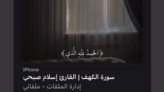 Quran # #quran #trending #viral #ytshorts #shorts #urdu #IslamicINFO