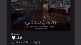 Quran # #quran #trending #viral #ytshorts #shorts #urdu #IslamicINFO