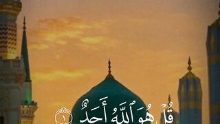 تلاوت قرآن مجید