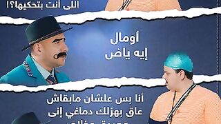 الكبير والعترة