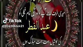 Eid UL fatar 2024 | Eid day poetry | Eid Mubarak congratulations