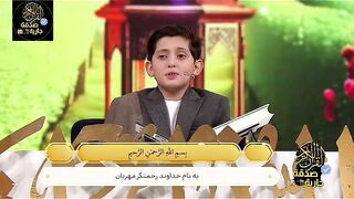 سورة التكوير