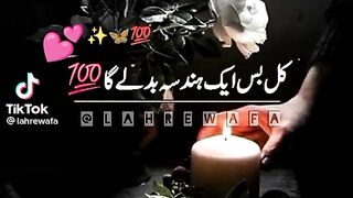 Shayari