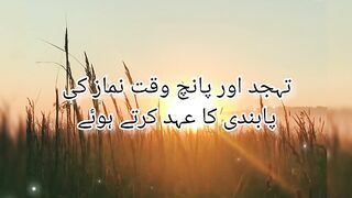 Naye sal ki ibtada Karen