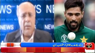 Najam Sehti Big statement on Muhammad Amir Come back in Pakistan Cricket Team - Amir Come back