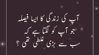Ghalti