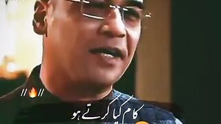 Kam kya kar Tay ho