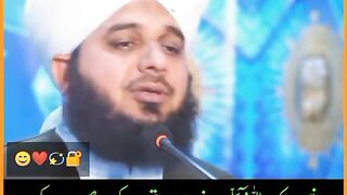 Rasol Allah ki waseehat ....