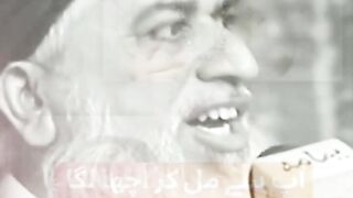 New year 2023 || allama khadim hussain rizvi