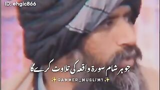 Islamic
