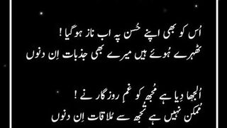Gazal