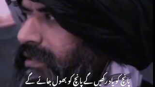 Farmane Rasoolullah Log bhool Jaenge 5 Cheezen