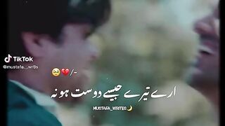 Dost Tera jaisa ho
