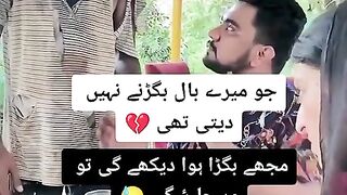 Love fail