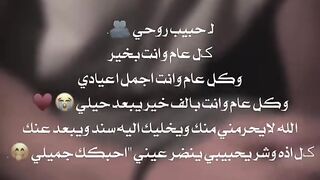 لحليب الروح