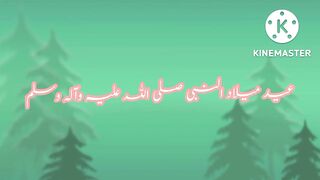 جشن عید میلاد النبی صلی اللہ علیہ وسلم پر 10 جملے لکھیں