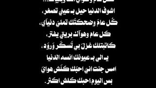 كل عام ضاوي
