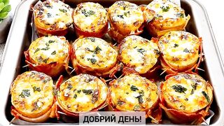 Запечена, фарширована картопля в беконі