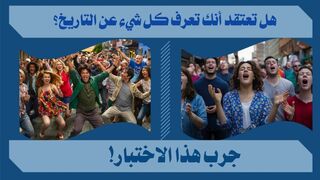 اكتشف الوباء الغريب الذي اجتاح ستراسبورغ عام 1518!