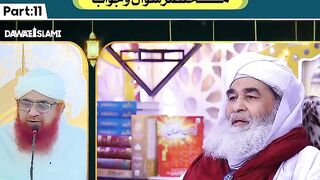 پاکی اور ناپاکی کے حوالے سے مسائل
