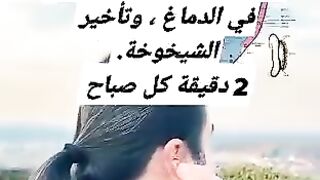 افرك شحمة  الاذنان