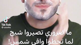 اعلان واقي شمس