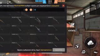 Игры
