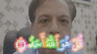 ???????????? Quran surat