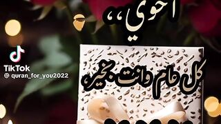 اخوي والله