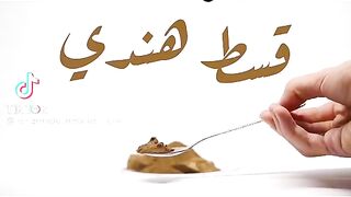 الإقلاع عن التدخين