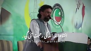 In Sha Allah PM Imran khan