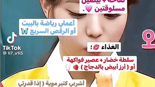 دايت كوري
